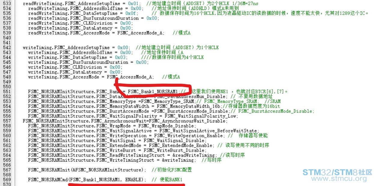 FSMCéç½®