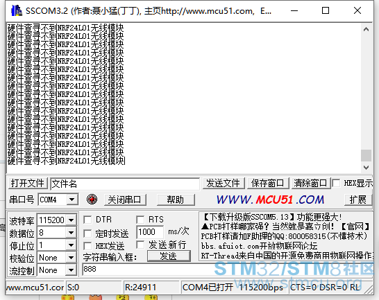 2345æªå¾20181019082623.png