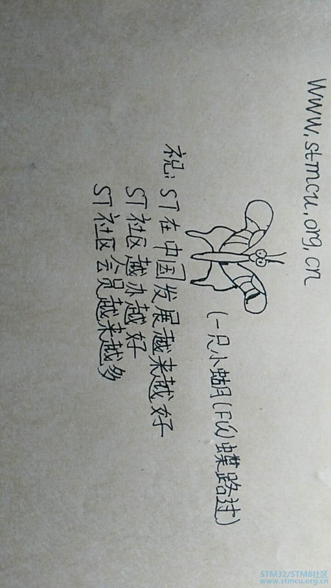 ç¥ç¦.jpg