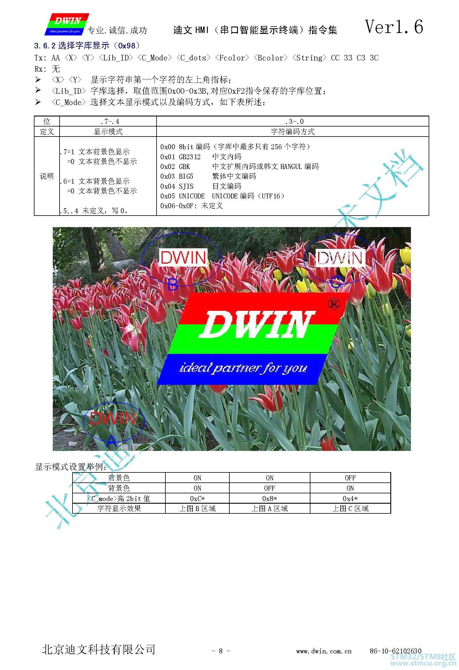 2018-10-26_10-06-381 çå¯æ¬.jpg