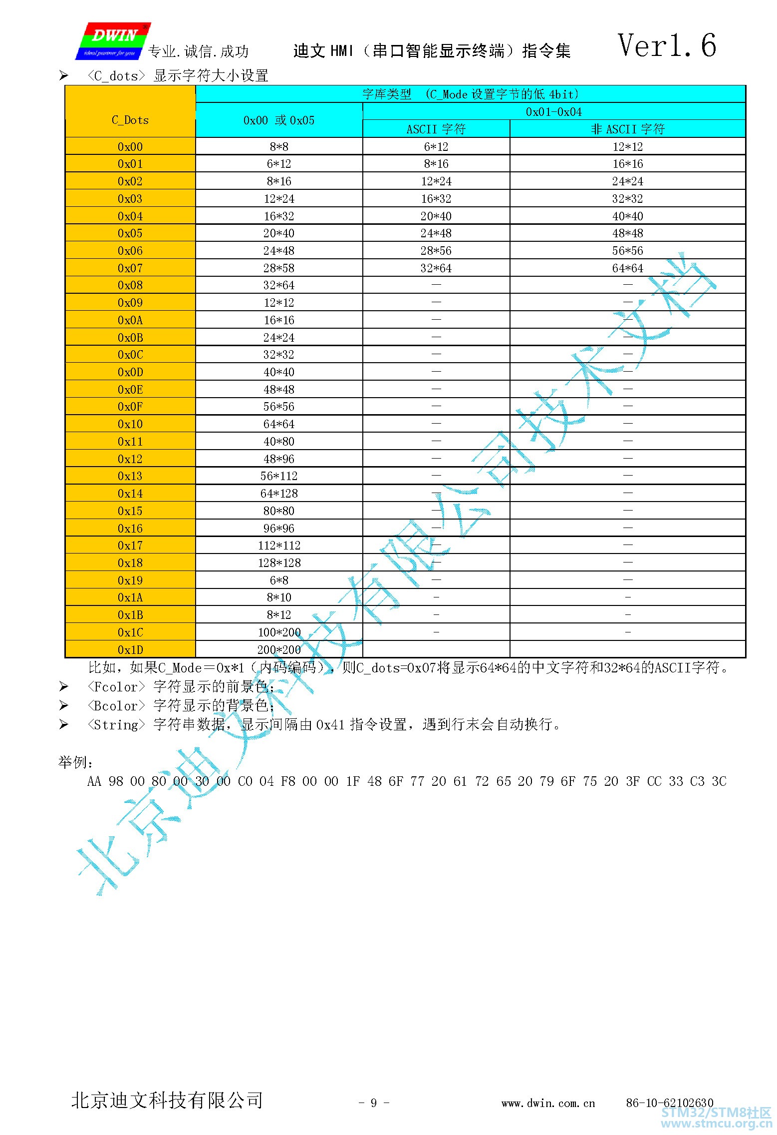 2018-10-26_10-06-382 çå¯æ¬.jpg