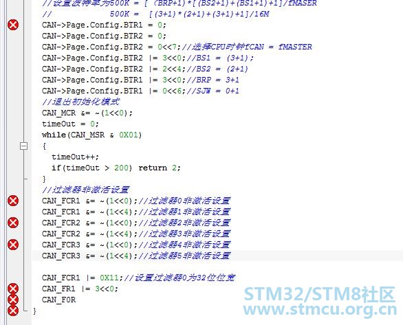 stm8å¯å­å¨éè¯¯.jpg
