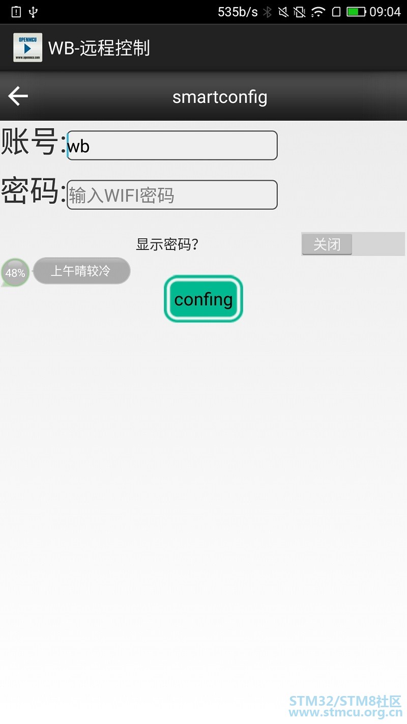 091126eixyfgrqfkmiffqq.jpg