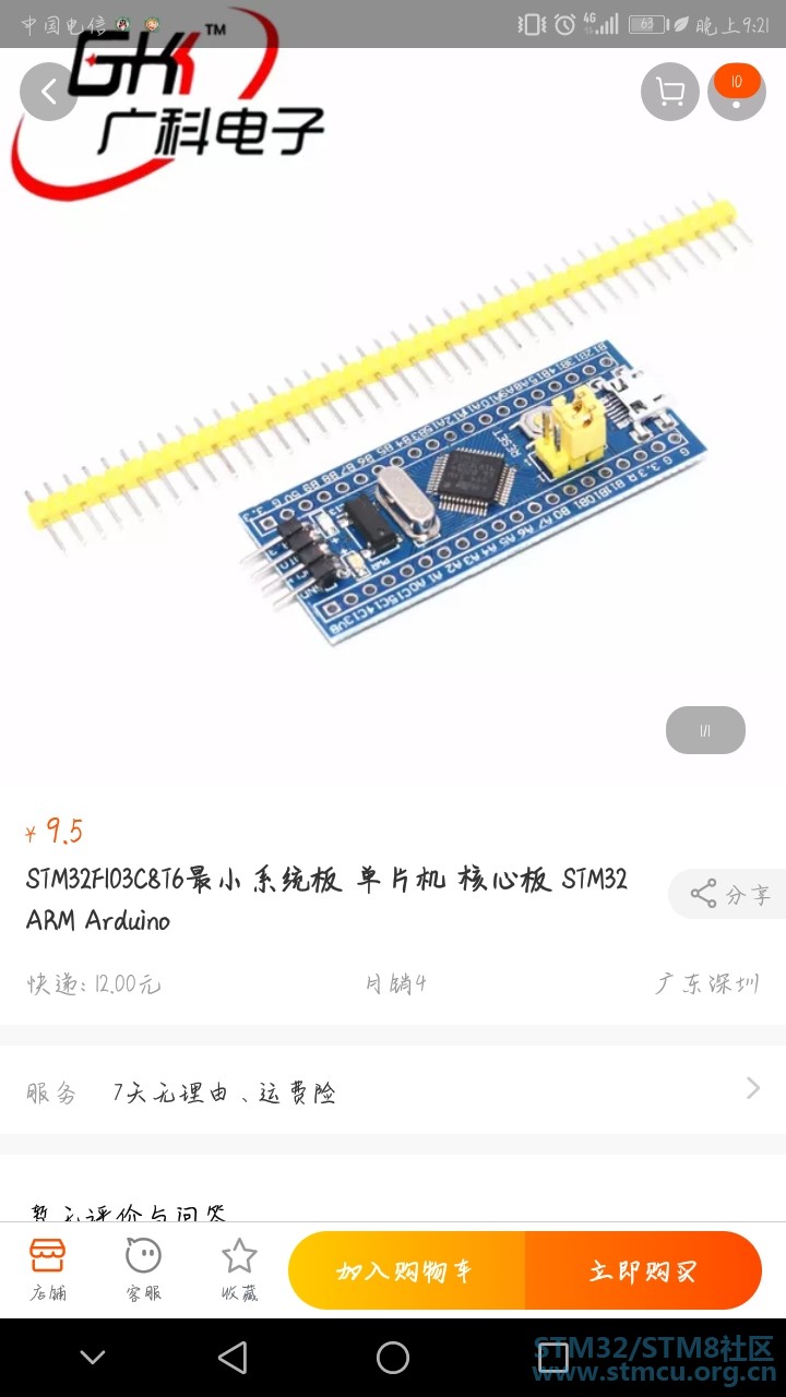 Screenshot_20181126-212147.jpg