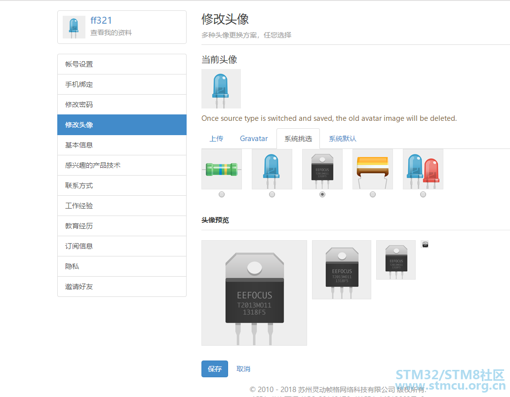TIMæªå¾20181127204727.png