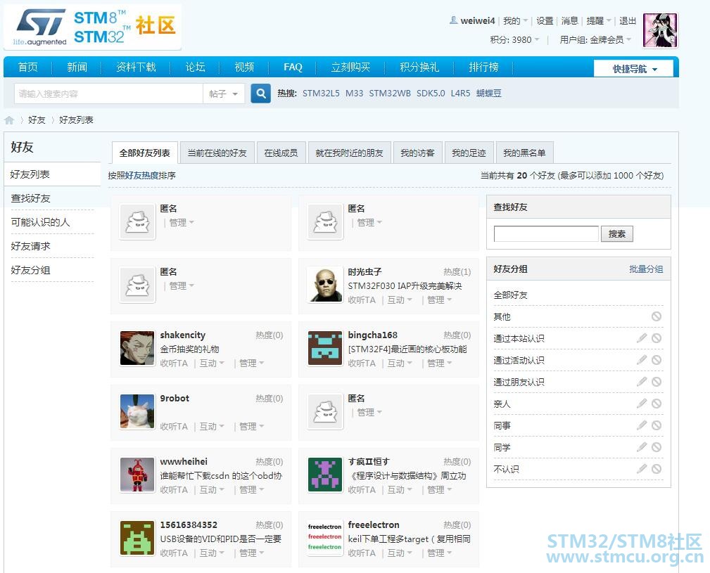 QQæªå¾20181128112136.jpg