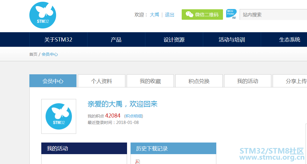 QQæªå¾20181203091603.png