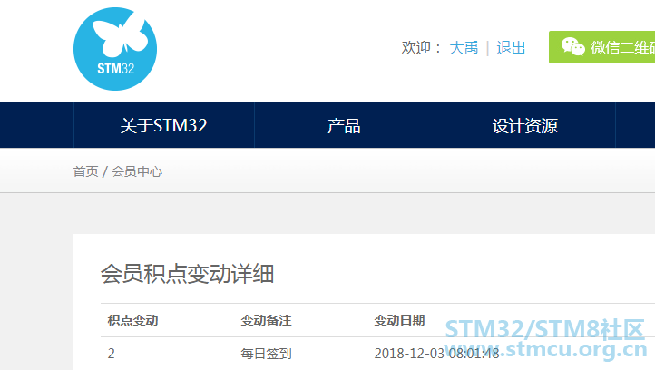 QQæªå¾20181203092058.png
