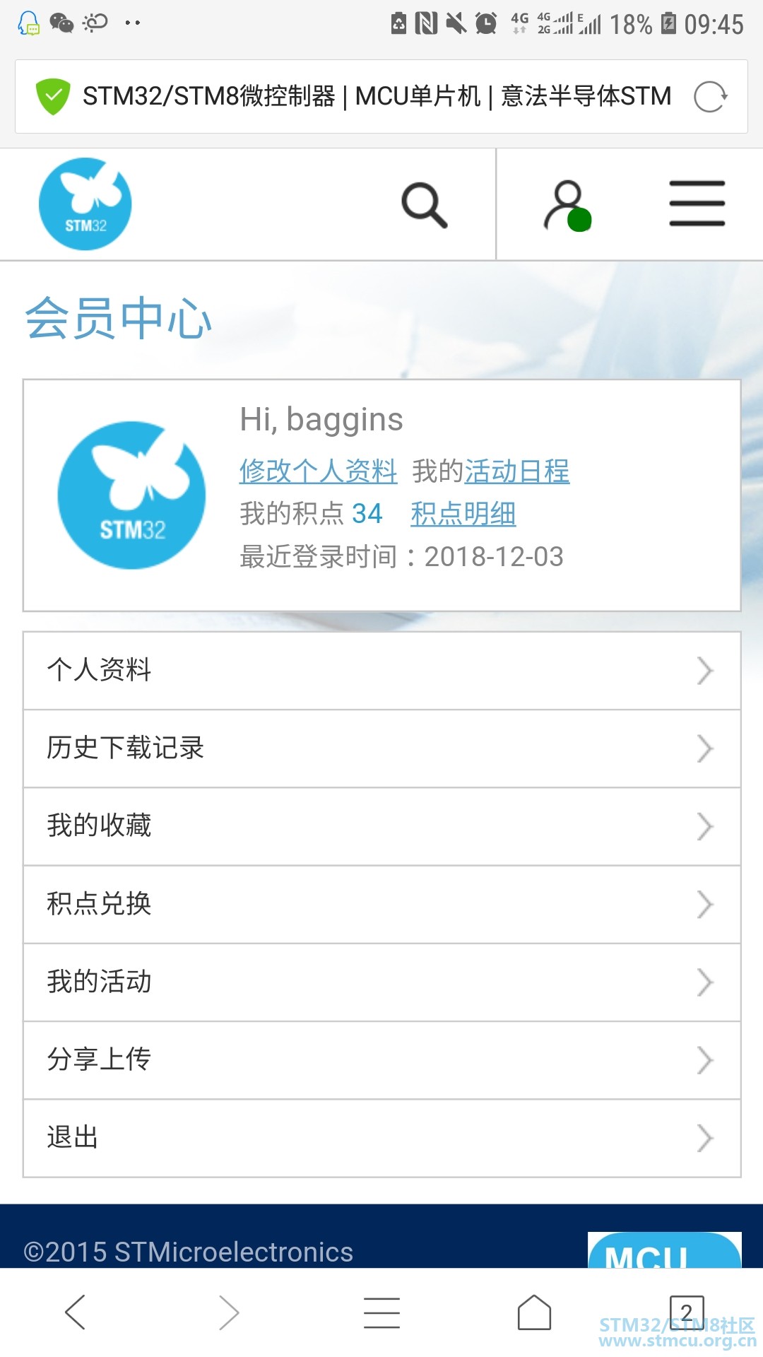 Screenshot_20181203-094531_QQ.jpg