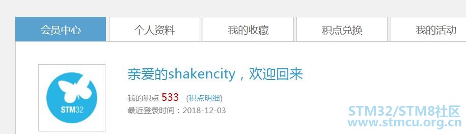 ç»éSTM32ç¤¾åºæªå¾.jpg