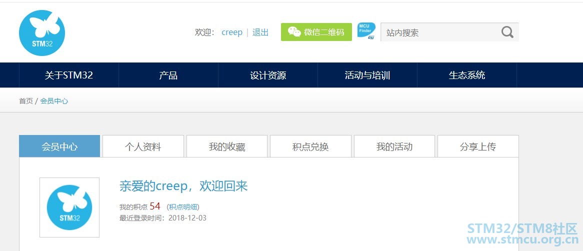 æ¹æ³¨ 2018-12-03 172517.jpg