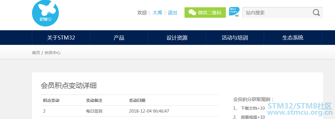QQæªå¾20181204064836.png