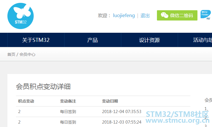 st.com.cnç­¾å°.png