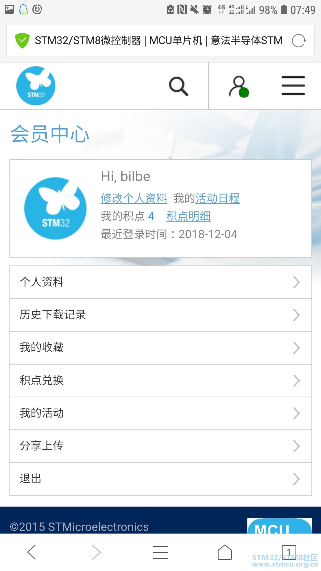 Screenshot_20181204-074901_QQ.jpg