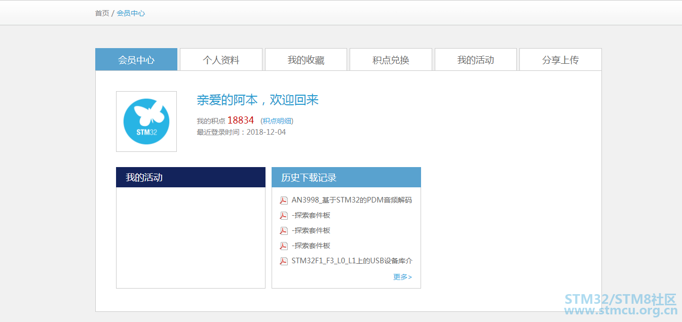 QQå¾ç20181204142845.png