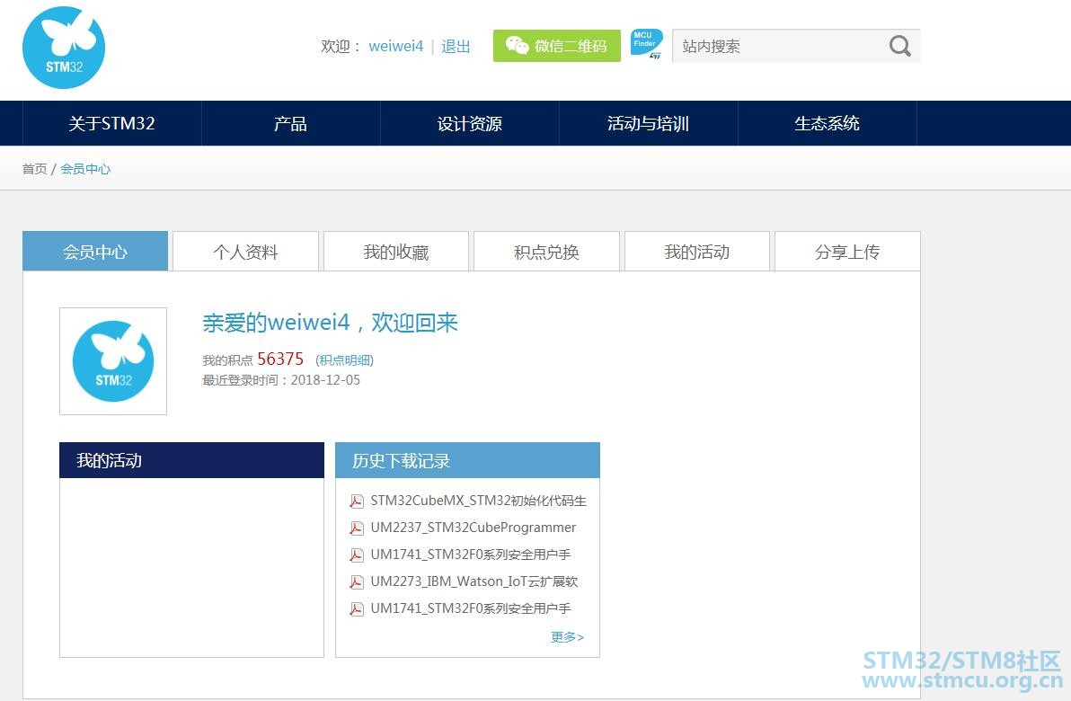 QQæªå¾20181205102443.jpg