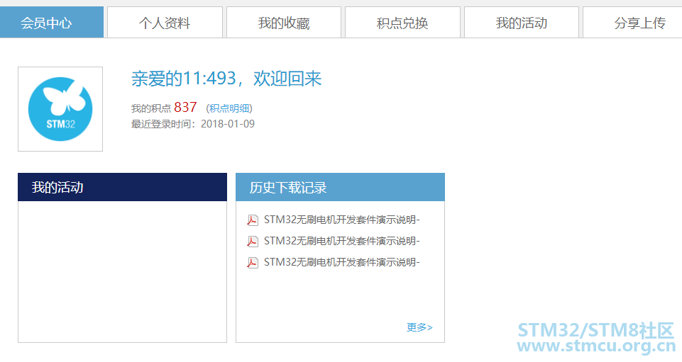 QQå¾ç20181205213711.png