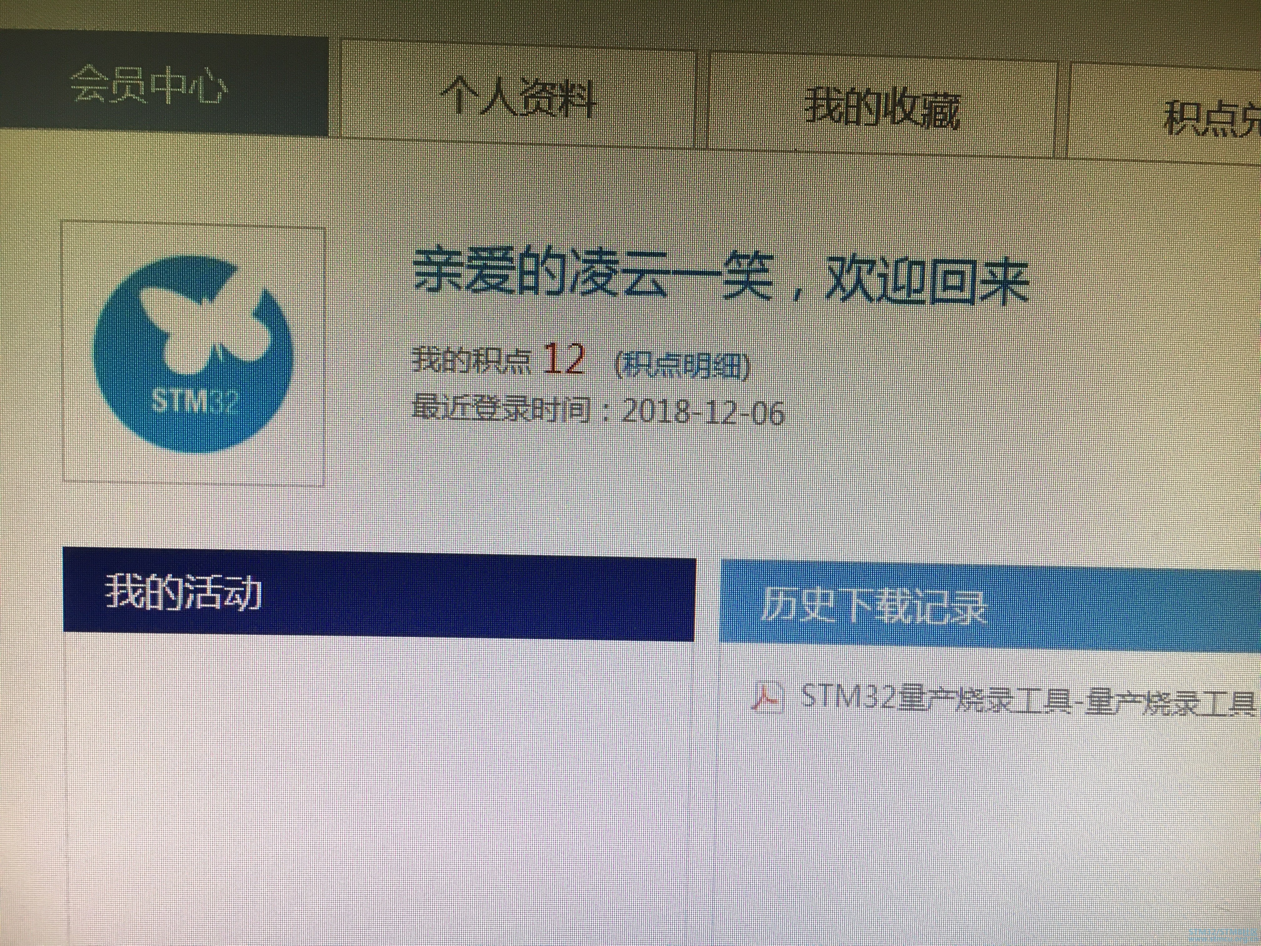 ç­¾å°