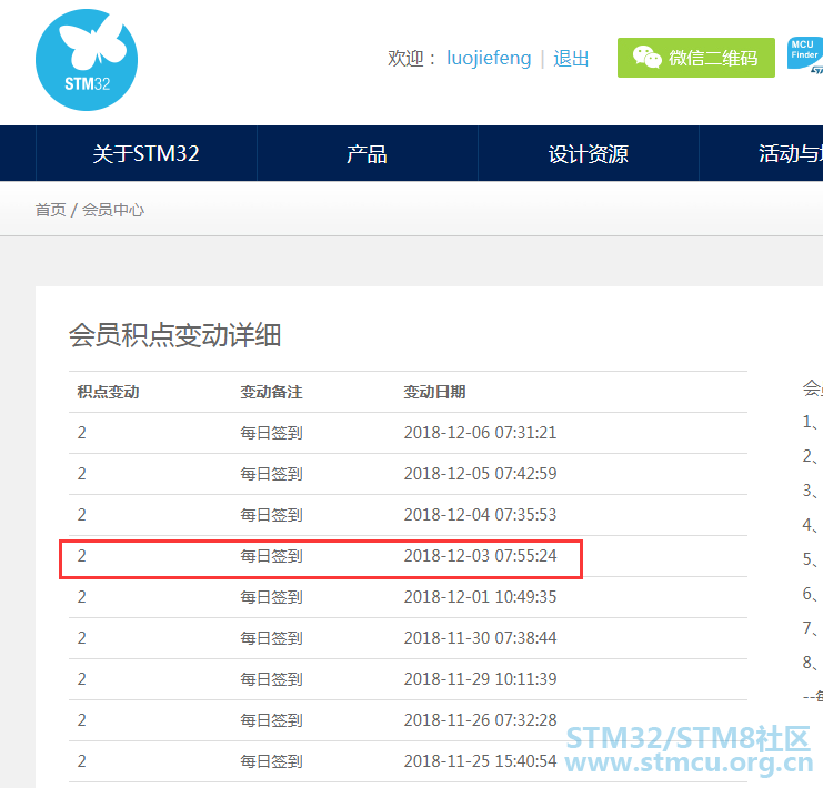 st.com.cnç­¾-3æ¥.png