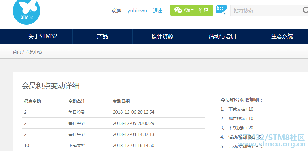 ç«çæªå¾_2018-12-06T12-13-49.612Z.png