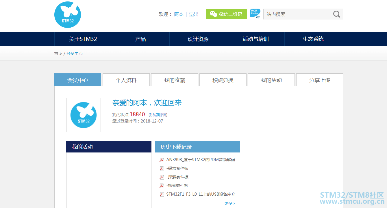 QQå¾ç20181207082215.png