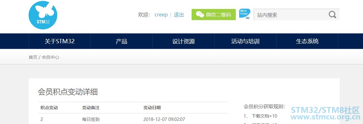 æ¹æ³¨ 2018-12-07 090247.jpg