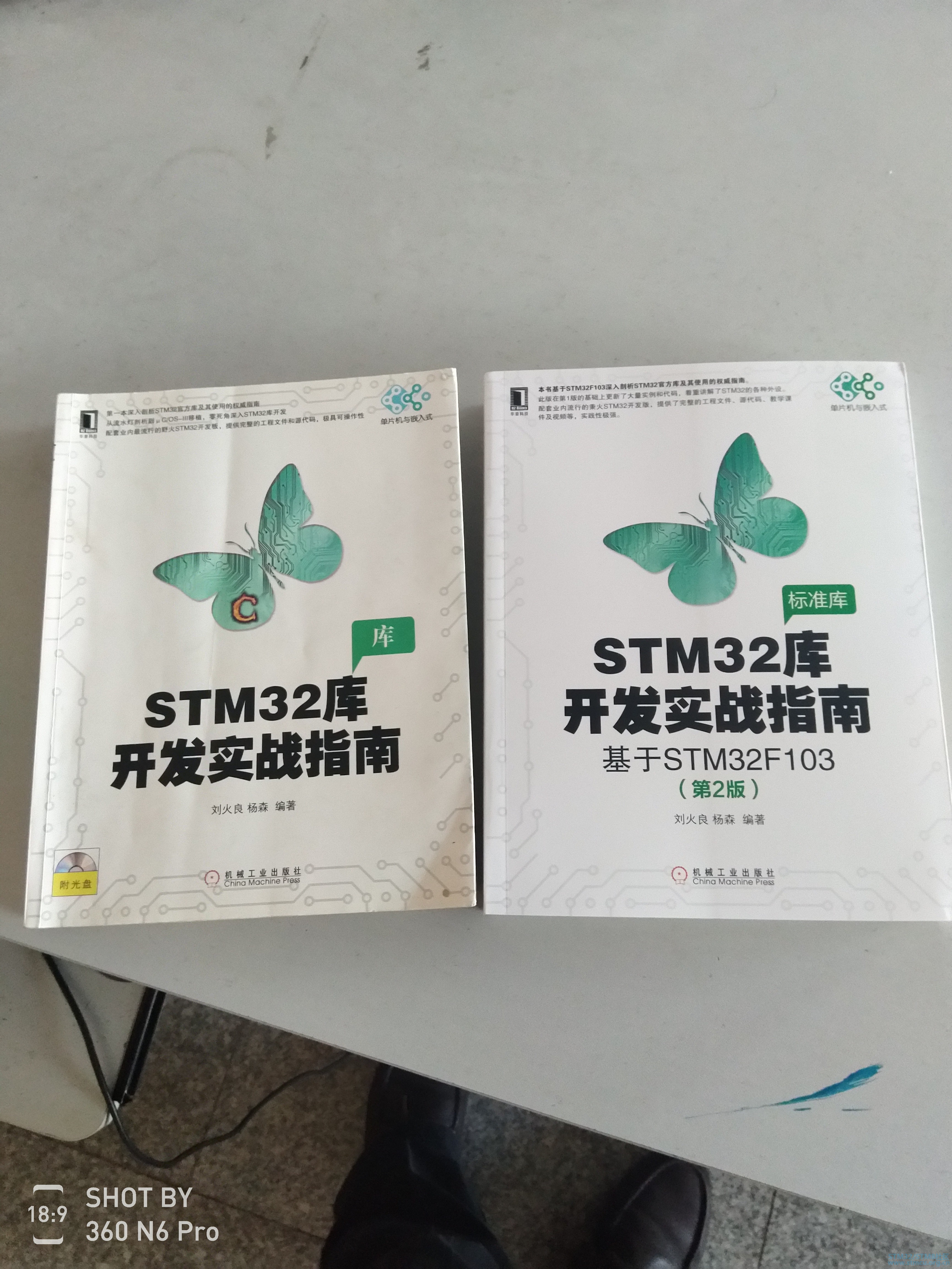 IMG_20181207_142930.jpg
