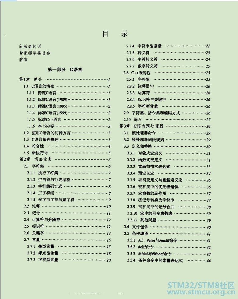 æ¹æ³¨ 2018-12-10 001448.jpg