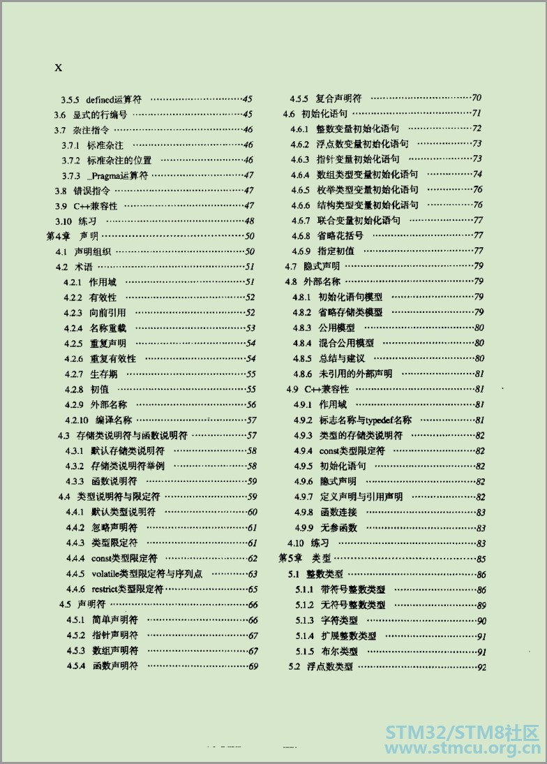 æ¹æ³¨ 2018-12-10 001502.jpg