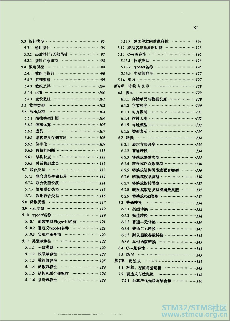 æ¹æ³¨ 2018-12-10 001517.jpg