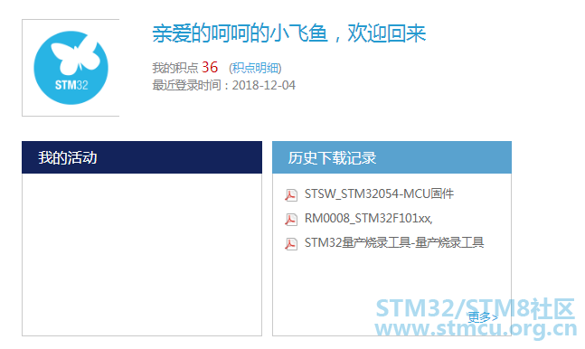 TIMæªå¾20181210111528.png