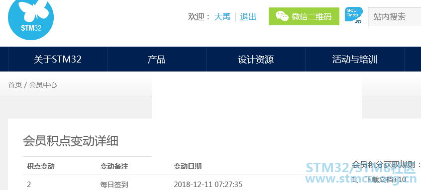 QQæªå¾20181211072800.png