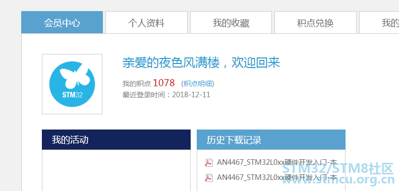 TIMå¾ç20181211103422.png