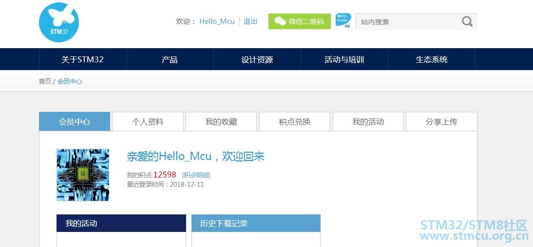 11å·ç»å½.jpg