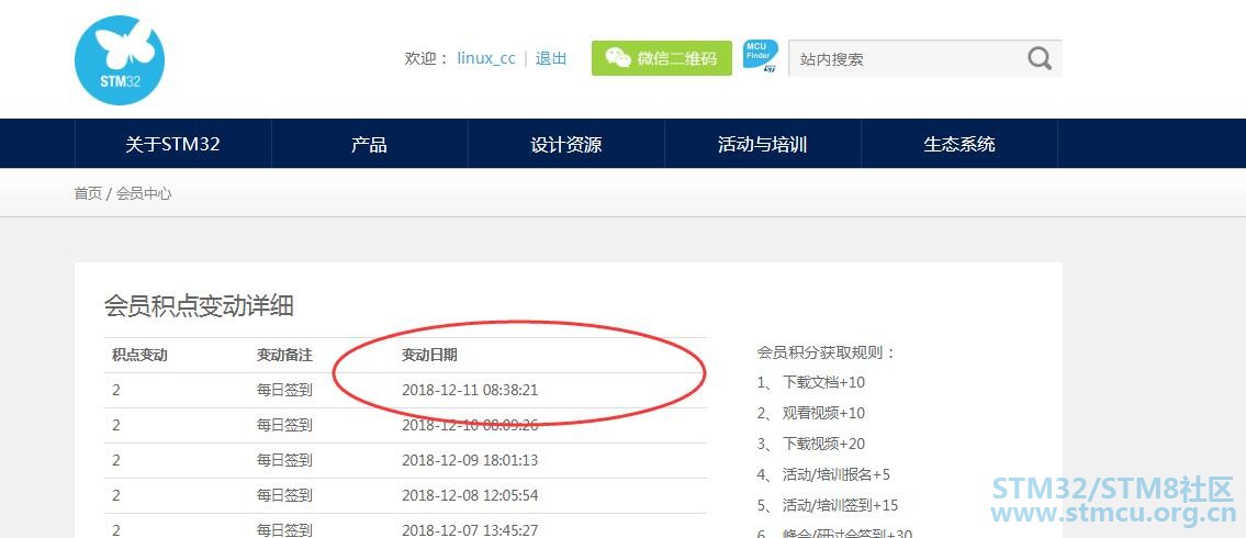 linux_cc11å·ç»å½.jpg
