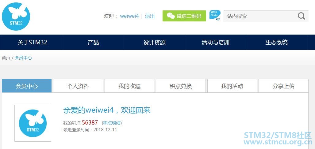 QQæªå¾20181211113935.jpg