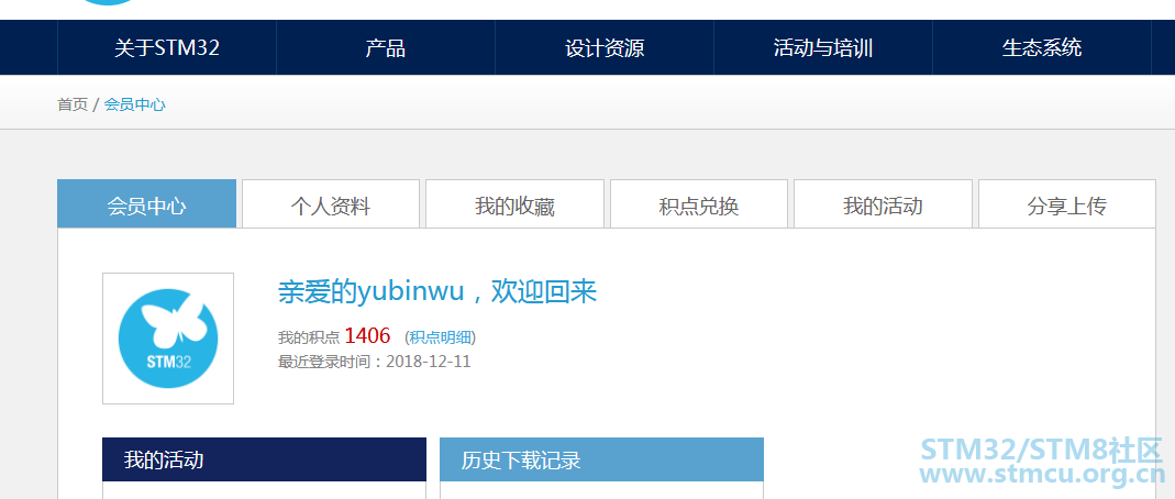 ç«çæªå¾_2018-12-11T12-21-12.940Z.png