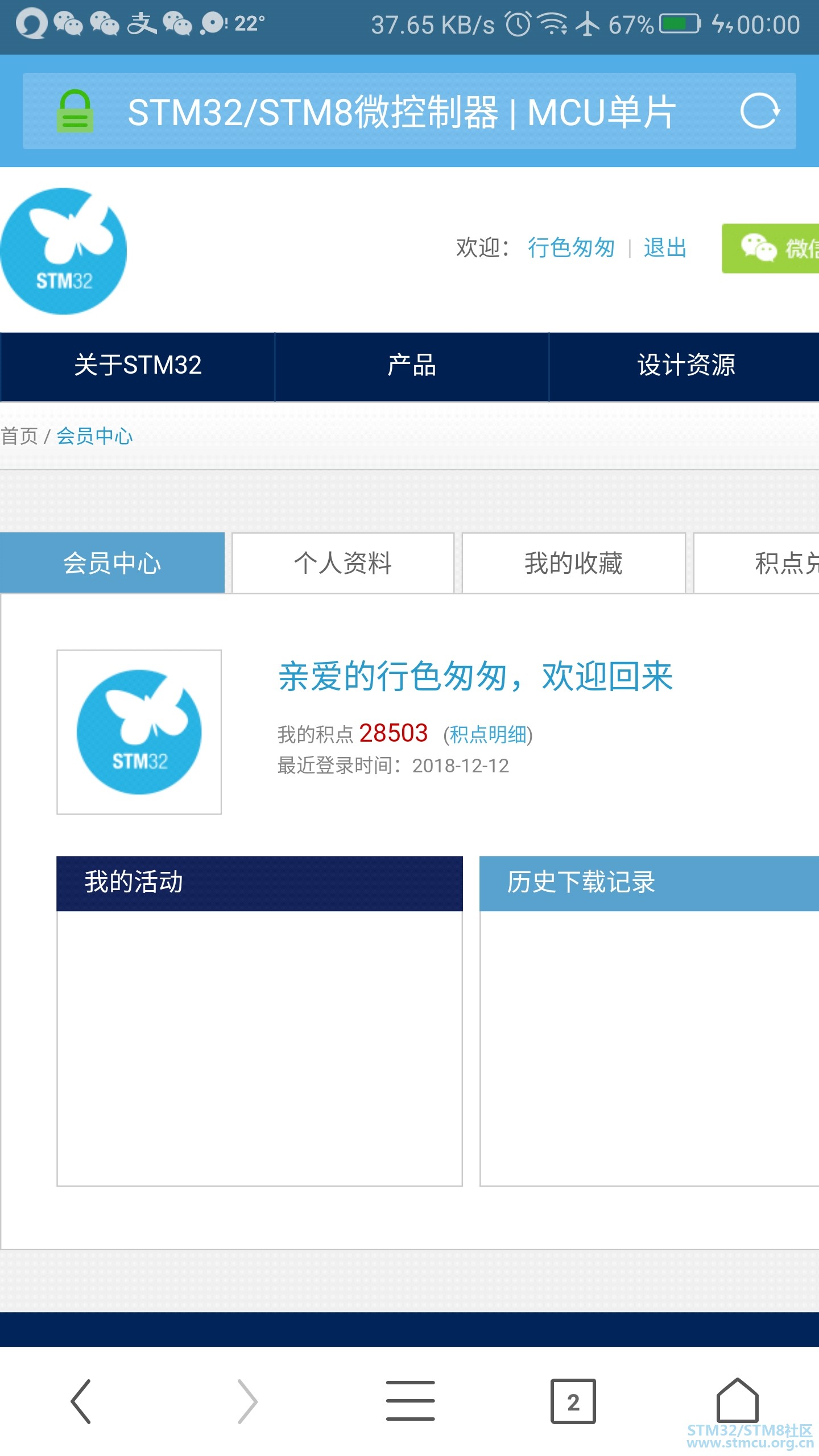 Screenshot_2018-12-12-00-00-45.jpg