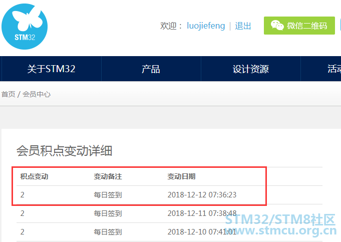 st.com.cnç­¾å°-12æ¥.png