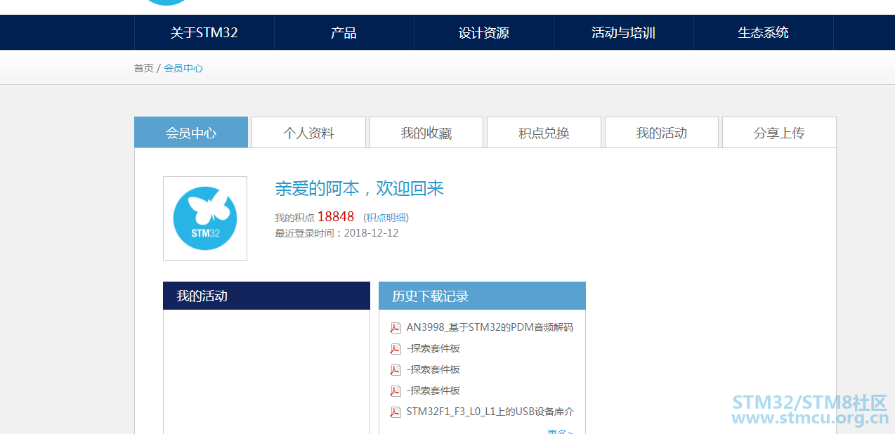 QQå¾ç20181212080142.png