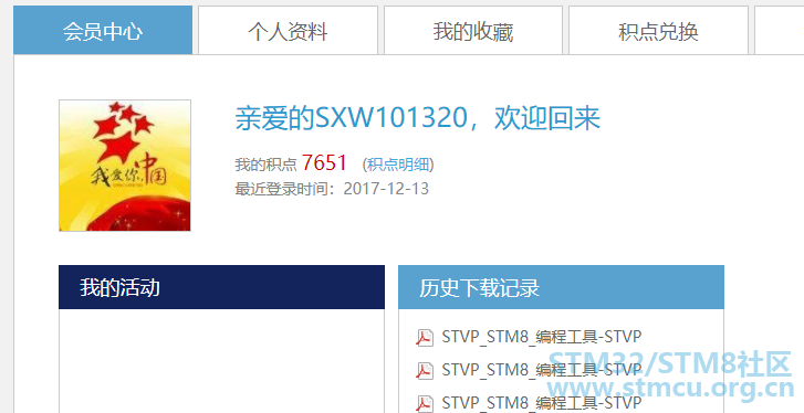 QQå¾ç20181212085839.png