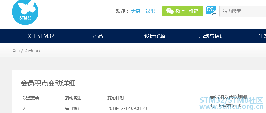 QQæªå¾20181212090209.png