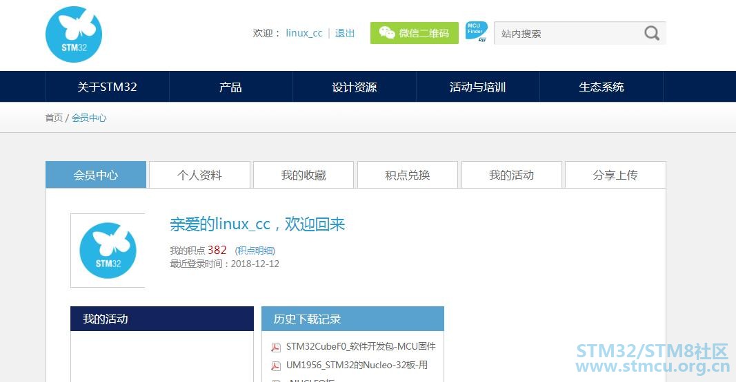 linux_cc12å·ç»å½.jpg