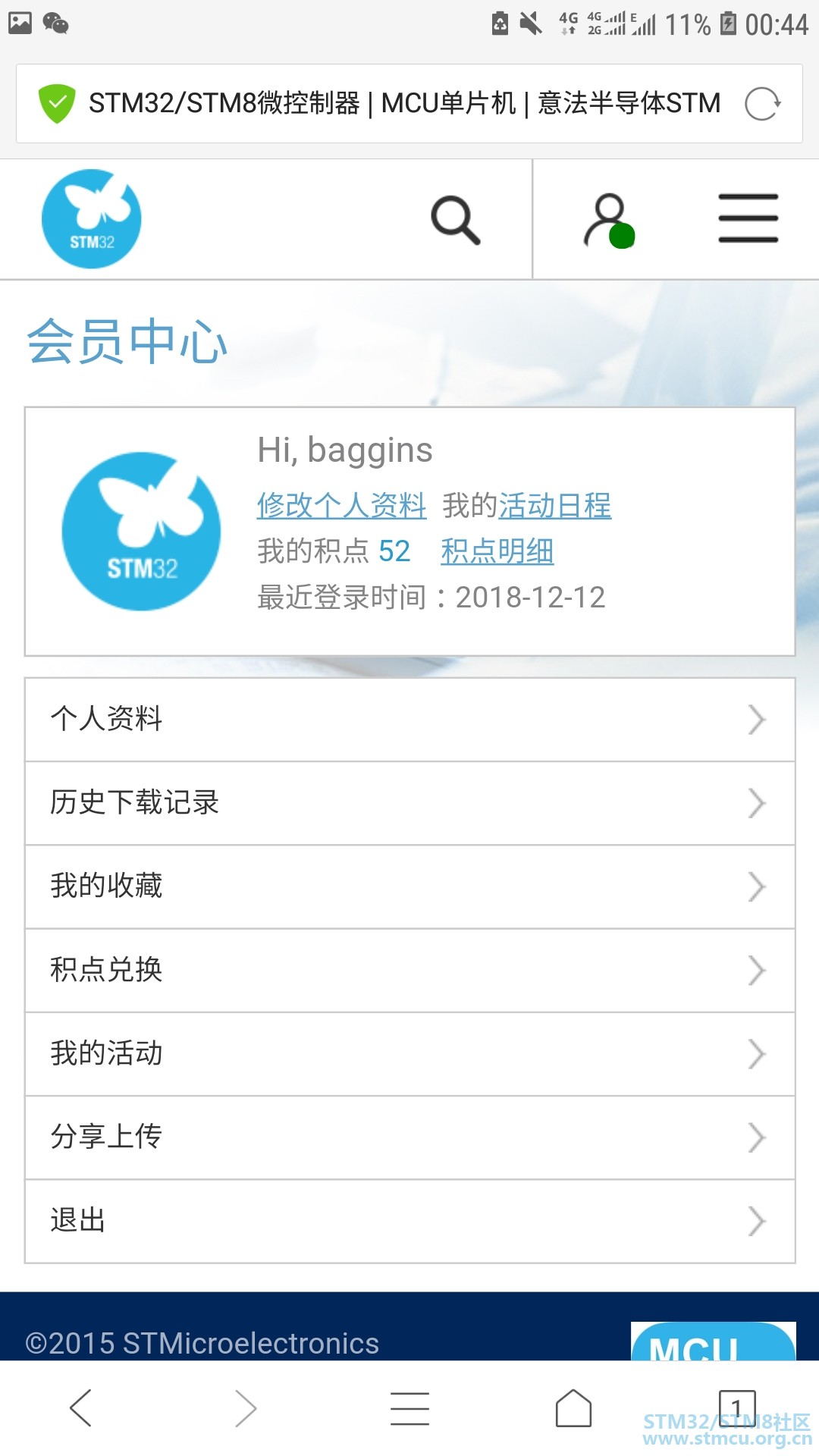 Screenshot_20181212-004431_QQ.jpg