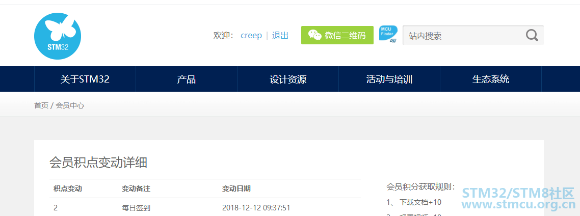 TIMæªå¾20181212093806.png