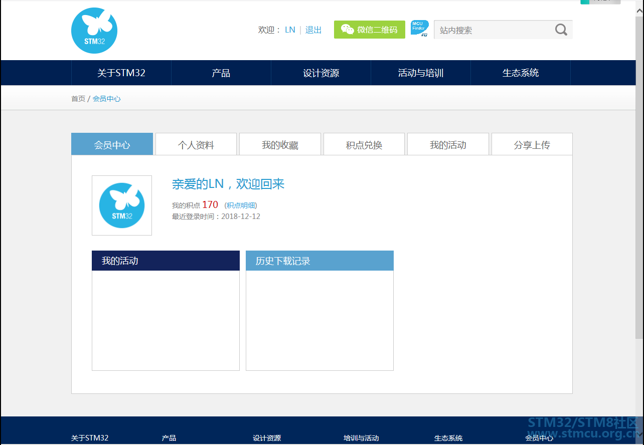 QQæµè§å¨æªå¾20181212093946.png