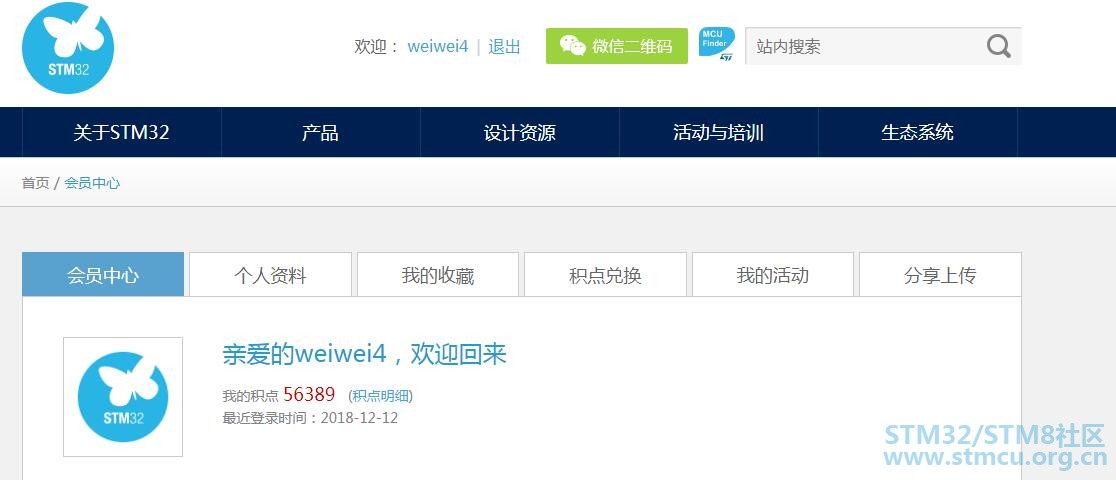 QQæªå¾20181212094609.jpg