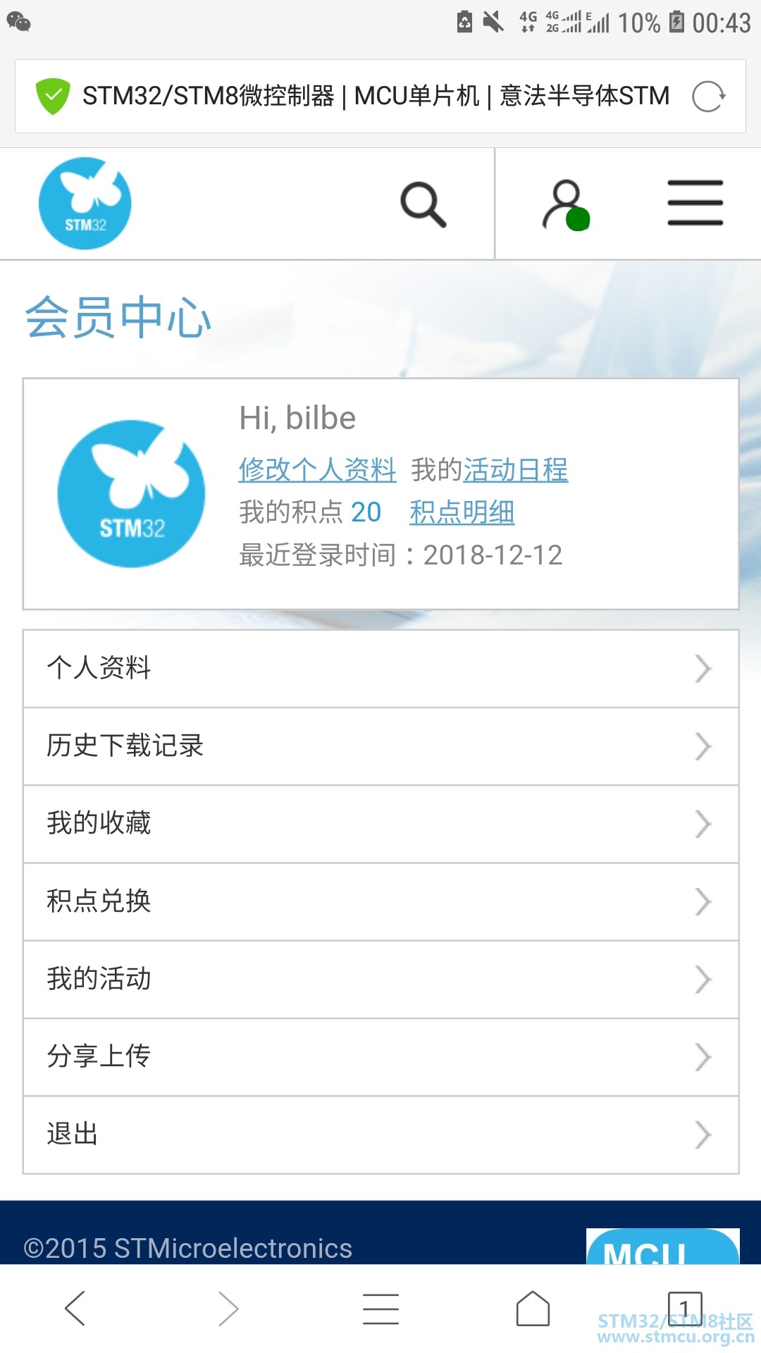 Screenshot_20181212-004345_QQ.jpg