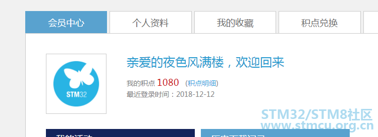 TIMå¾ç20181212120712.png