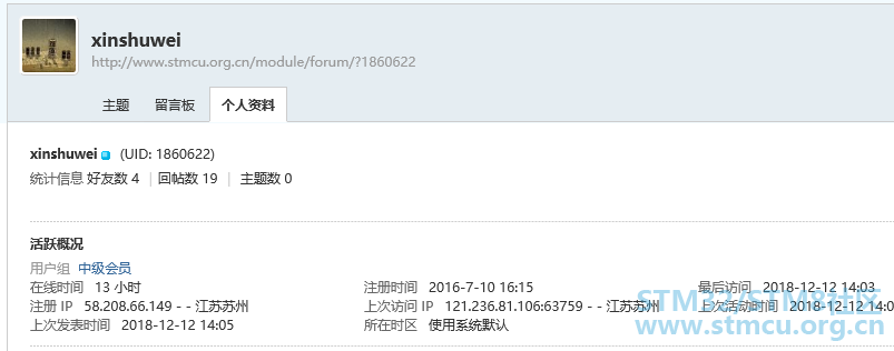 å¾®ä¿¡æªå¾_20181212140716.png